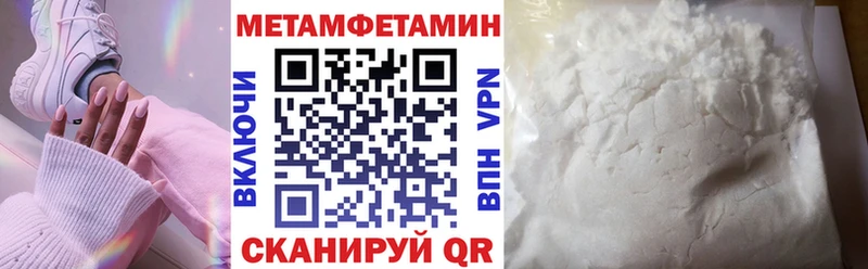 Amphetamine 97% Александров