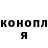 Кетамин VHQ Casual Driver