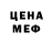 КЕТАМИН ketamine Cross Gemer