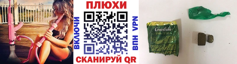 Гашиш гашик Александров