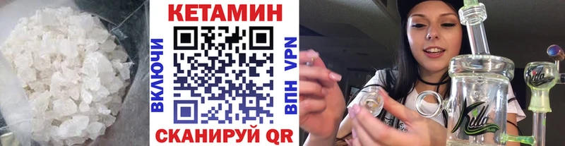 Кетамин VHQ Александров