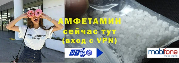 ALPHA PVP Абинск