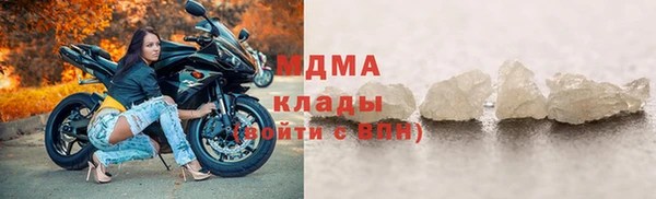 ALPHA PVP Абинск