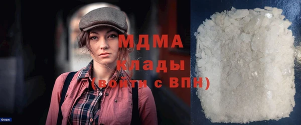 соль ск Абаза