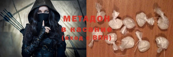 ALPHA PVP Абинск