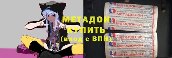 соль ск Абаза