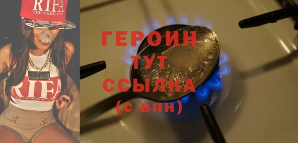 стафф Остров