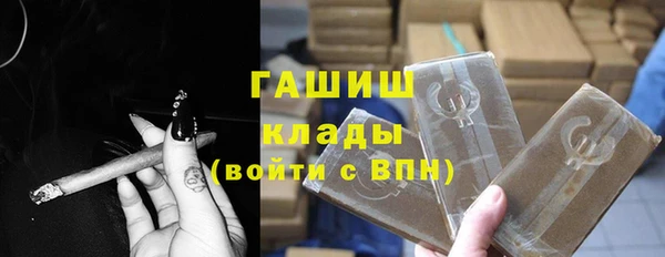 ГАЛЛЮЦИНОГЕННЫЕ ГРИБЫ Абдулино