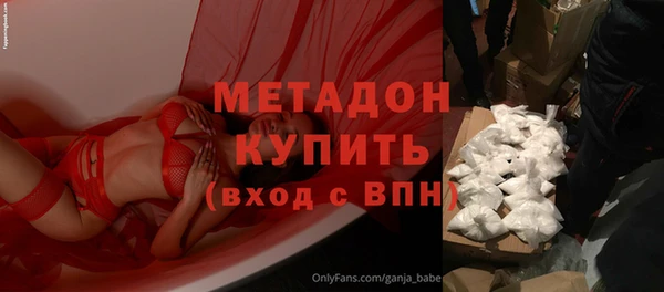 соль ск Абаза