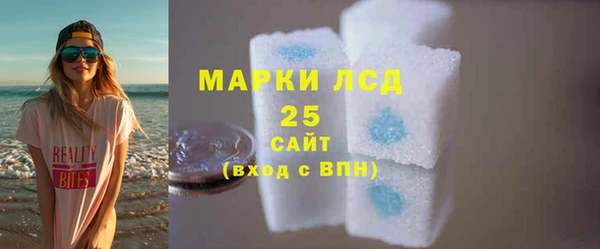 ALPHA PVP Абинск
