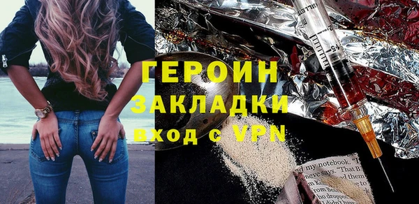 соль ск Абаза