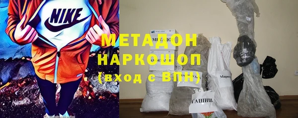 соль ск Абаза
