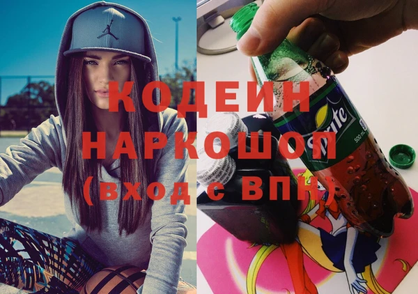 ALPHA PVP Абинск