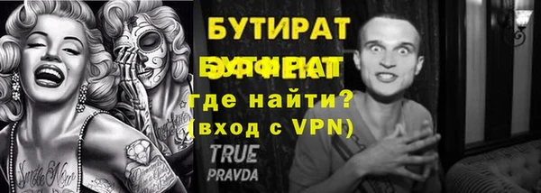 соль ск Абаза