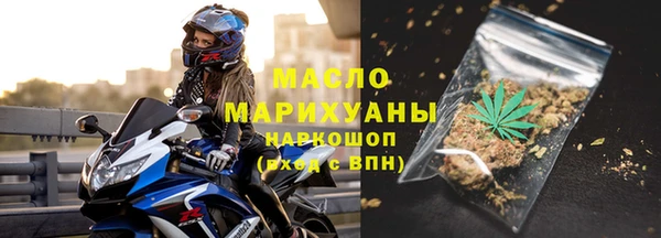 соль ск Абаза
