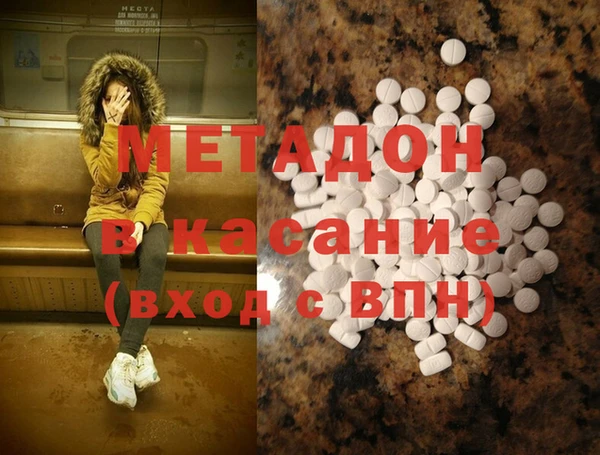 ГАЛЛЮЦИНОГЕННЫЕ ГРИБЫ Абдулино