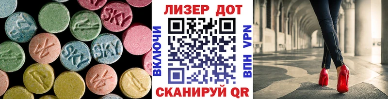 Лсд 25 экстази ecstasy Александров