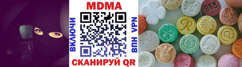 МДМА молли Александров