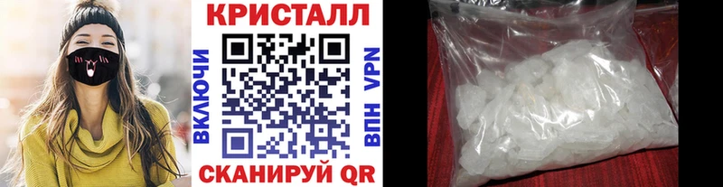 МЕТАМФЕТАМИН кристалл  hydra как зайти  Александров 