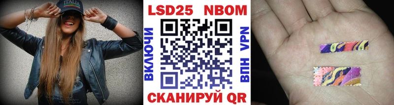 Марки N-bome 1500мкг  Александров 